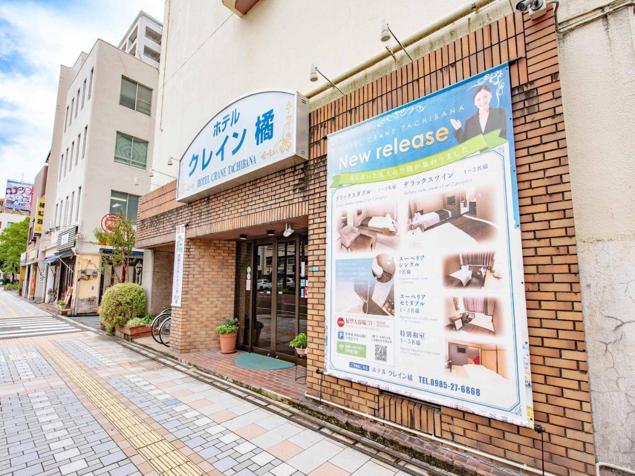 Hotel Crane Tachibana Miyazaki Exterior photo